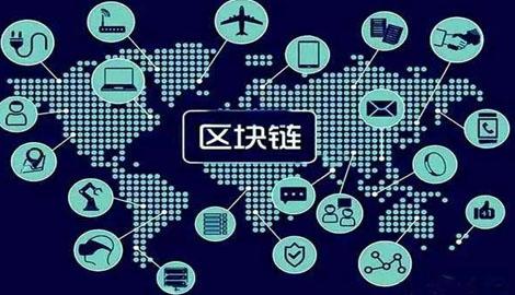 什么是區(qū)塊鏈？